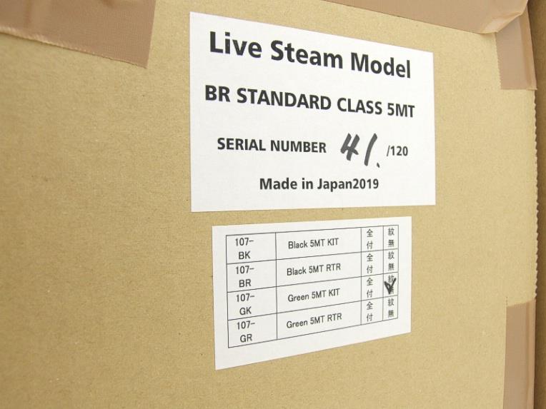 Gauge 1 Aster Accucraft BR Green "Standard Class 5MT" 4-6-0 Loco & Tender Live Steam Brand NEW Bxd image 19